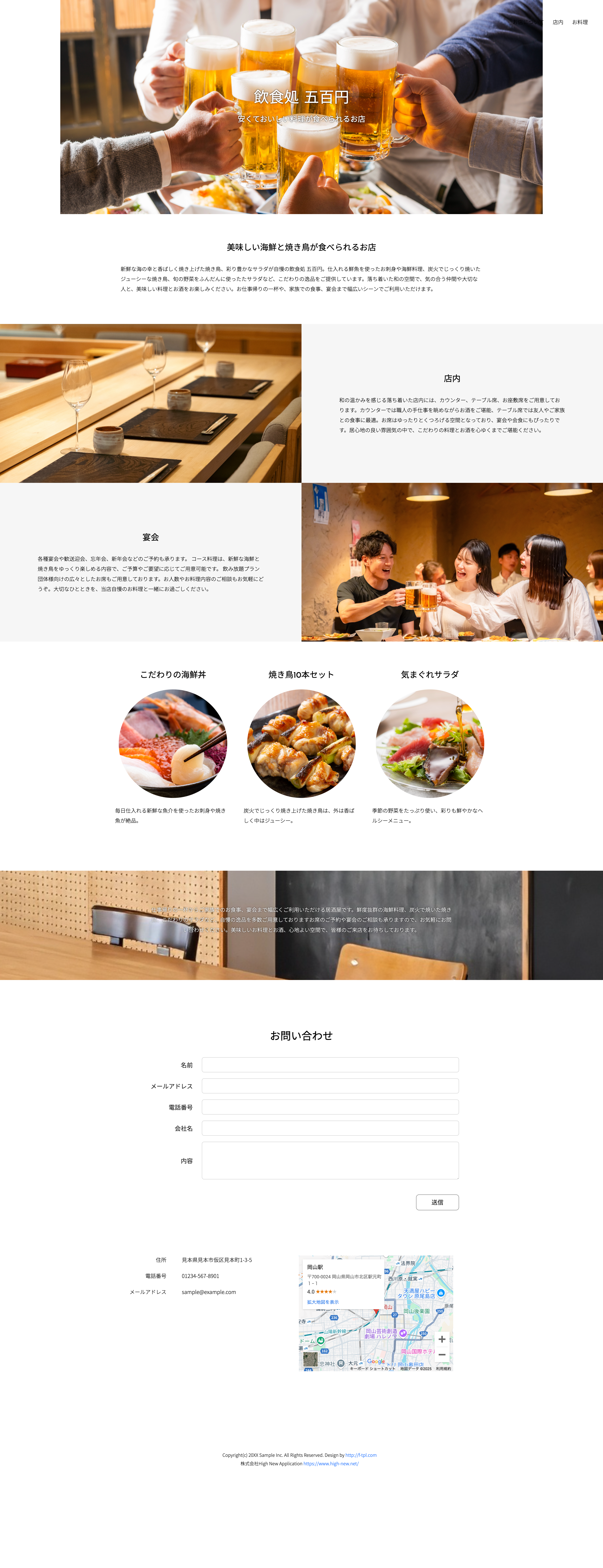 500ERAサンプル1