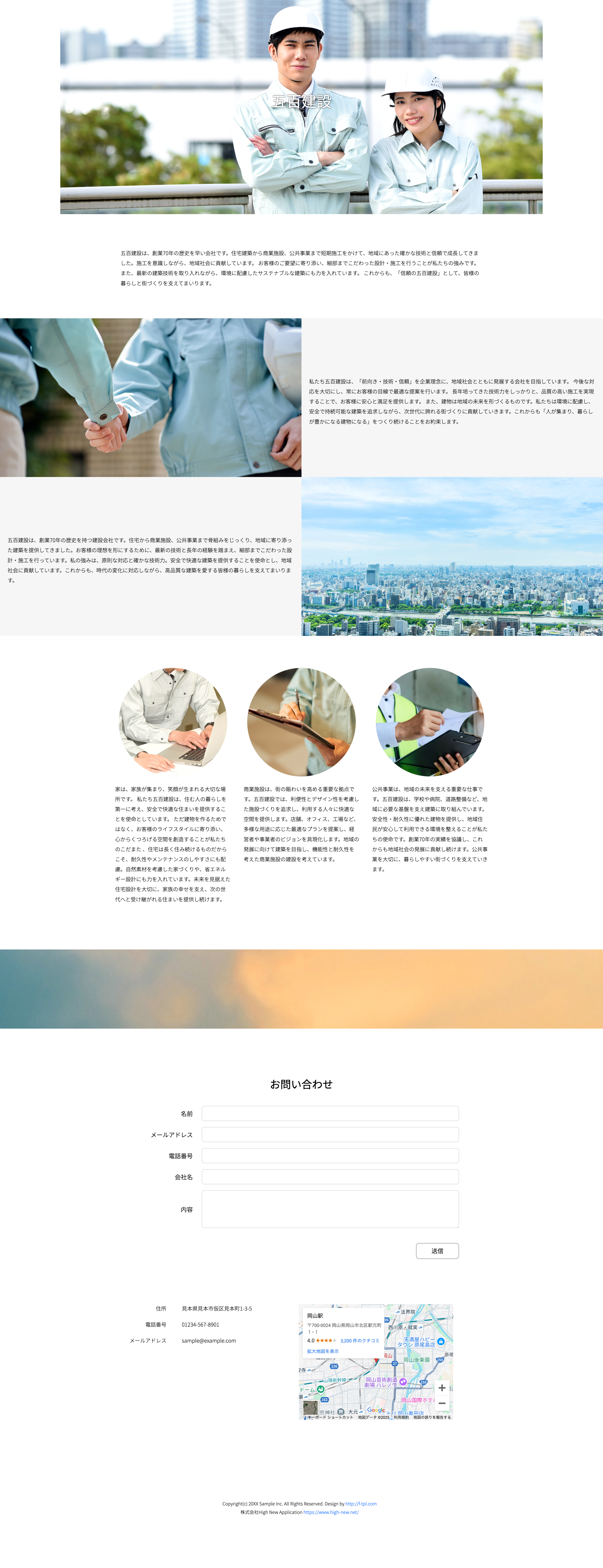 500ERAサンプル3